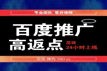 百度竞价SEM实战技巧：如何打造高效的广告投放